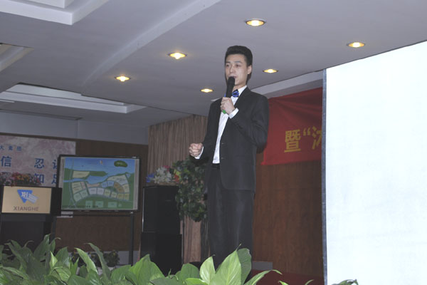 二等獎電效拓展部李小超-知行合一，止于至善