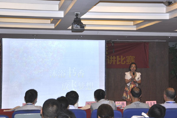 三等獎（沐浴書香，放飛夢想）（人力監(jiān)理處）